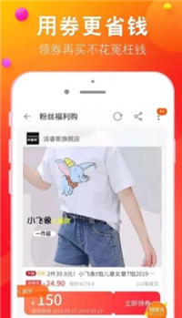 熊小返手机版  v2.0.11图3