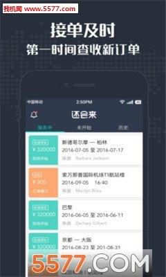 還會來  v1.4.0圖3