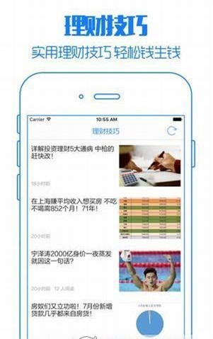 一起贷借款app下载安卓  v1.0图2