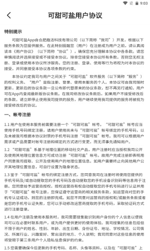 网上地电app下载安装最新版苹果
