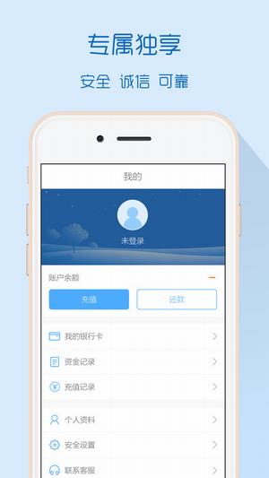 小鱼速贷安卓版  v1.0.30图2