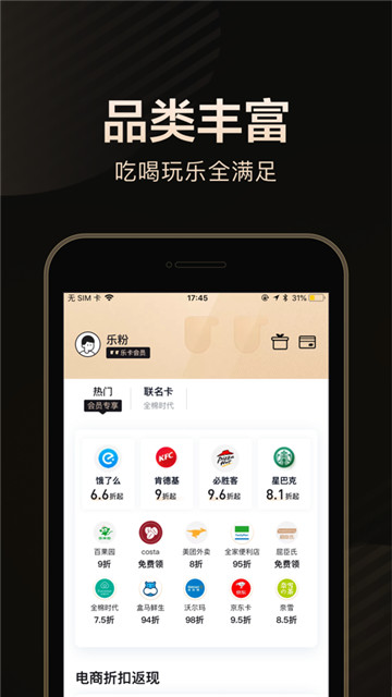 乐卡借钱app下载官网