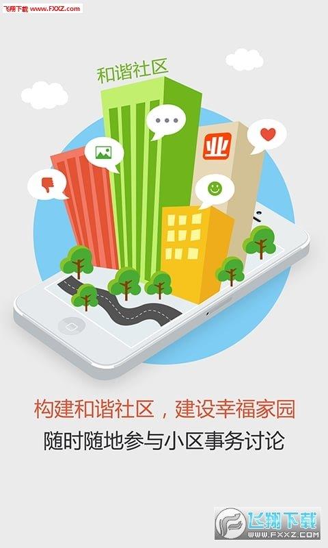 業委會