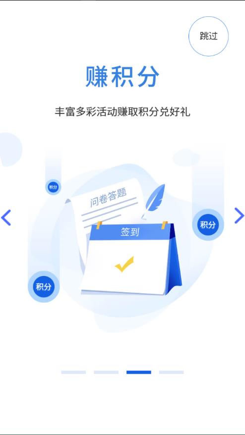 生命云服務
