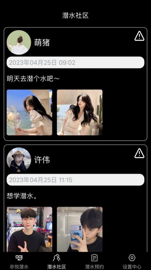 漾派生活2024