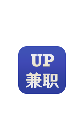 UP兼职  v1.1.10图3