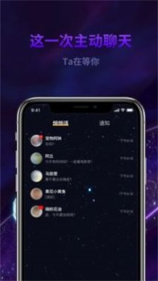 心动丘比特手机版