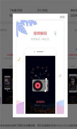 音乐新世界免费版在线听歌下载安卓苹果  v1.1.10图1