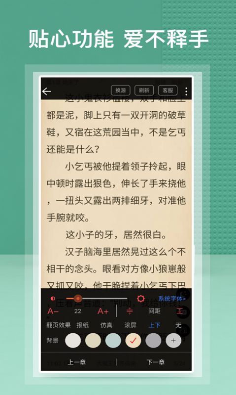 蜂毒小说​手机版  v2.0.0图1