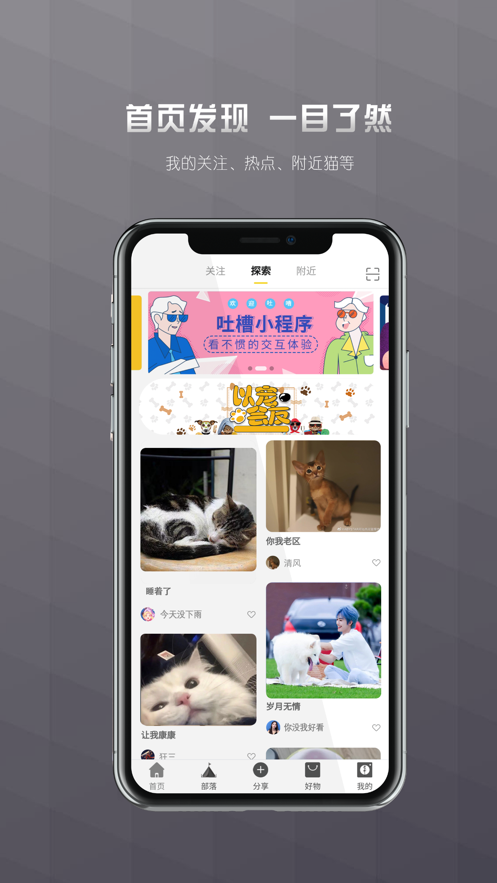 寤寐社区2024