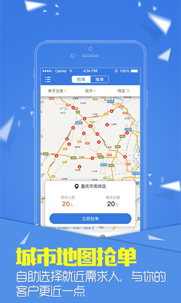 小鲢鱼  v2.7.6图3