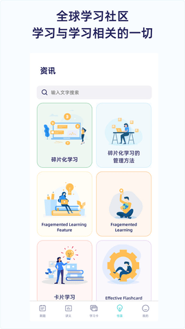 QuizCat刷题猫  v5.1.4图2