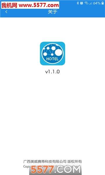 點點共享  v1.1.2圖1