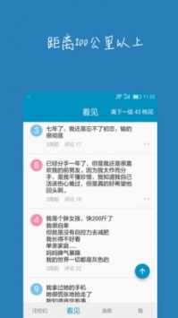 汪伦们最新版