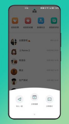 摘果冻交友app  v1.0图1