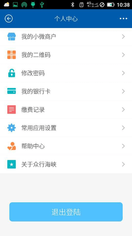 众行海峡  v4.9.7图2