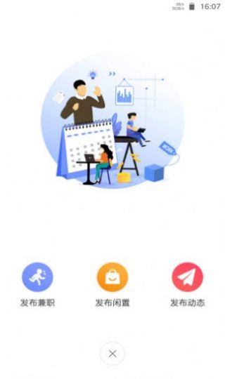 佐伊社2024  v1.0图2