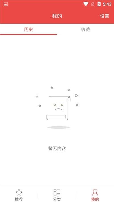 龙虎斗菜  v2.5.2图1