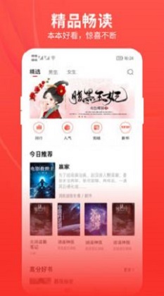 皮皮免费小说手机版