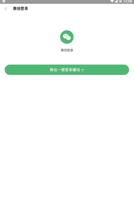 红兔子  v1.0.0图3