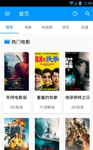 酷看影视下载下载