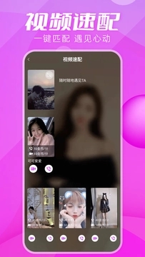 思慕官网下载  v1.0图2