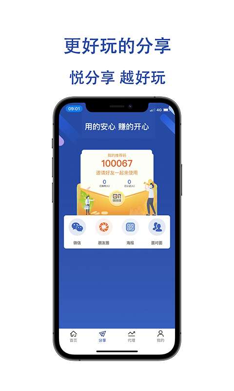 金大满金小满  v1.0.3图2