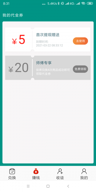 玛瑙网手机版下载安装最新版  v1.4.4图3