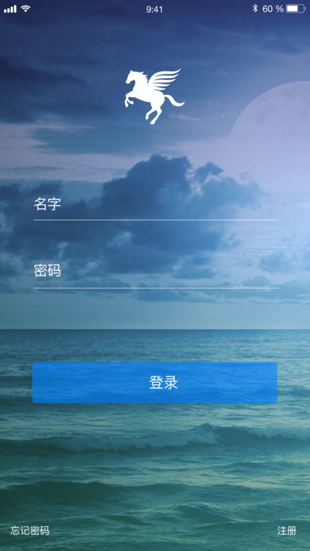 小马微聊app下载安装官网最新版苹果手机  v1.0图1