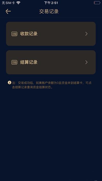 融鑫助手手机版下载官网