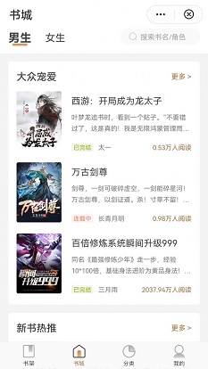 观书庭最新版免费阅读全文无弹窗下载安装百度网盘