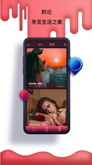 Footish官方下载  v1.0.2图3