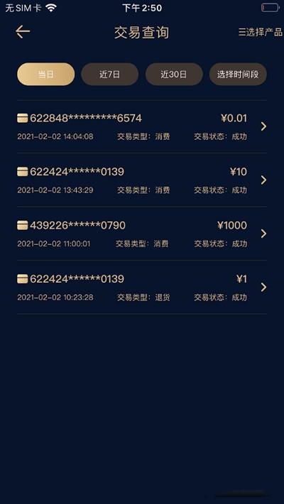 融鑫助手手机版下载官网  v1.0.0图1