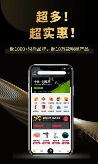 云尚潮  v1.0图3