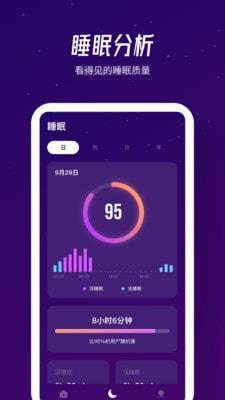归心  v1.0.0图5