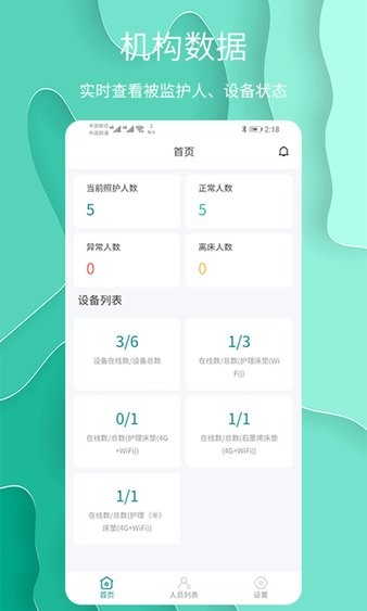 护理云课堂  v1.1.33图2