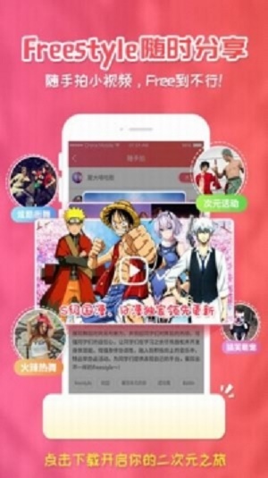 樱花漫画安卓版下载安装