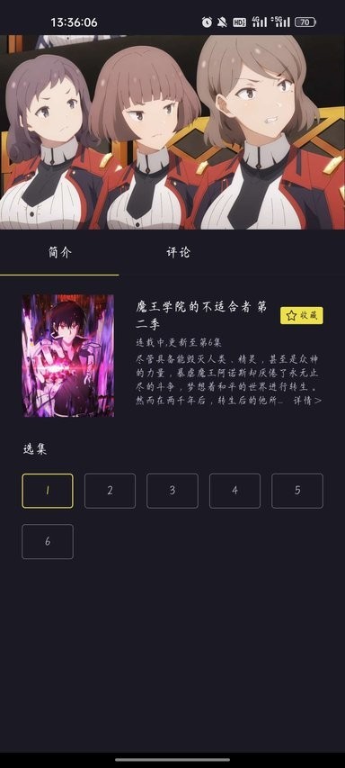 橘漫免费版  v1.0.4图2