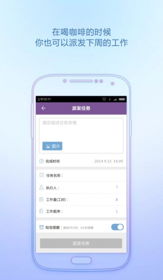 轻轻说话  v5.0.0图3