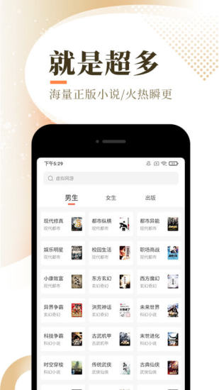 微醉小说  v1.5.0图1