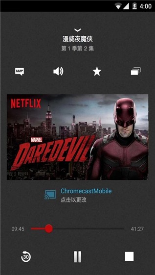 netflix安卓版