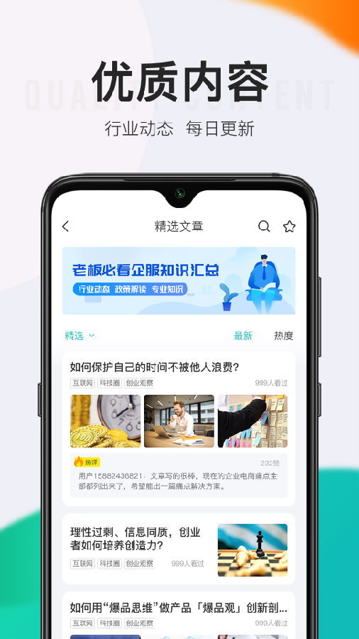 顶呱呱贷款官网  v9.0.95图3