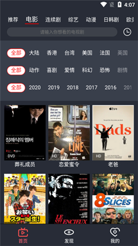 皇帝影视  v1.0.6图1