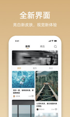 星悦音乐最新版下载免费安装苹果手机软件  v1.1.0图2