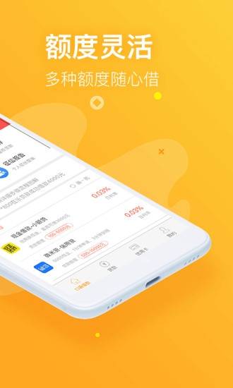 信福钱袋免费版  v1.6图1