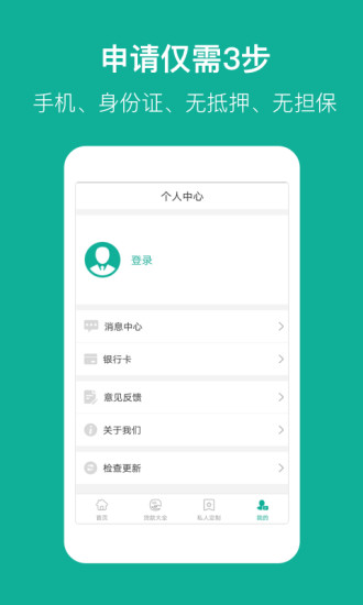 祥易贷2024