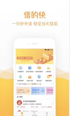 金葫芦下载地址  v3.0图2