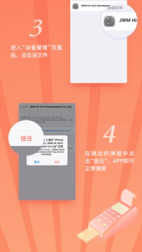 珍珠呗  v1.0图2