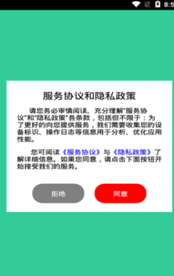 躺平生活购物免费版