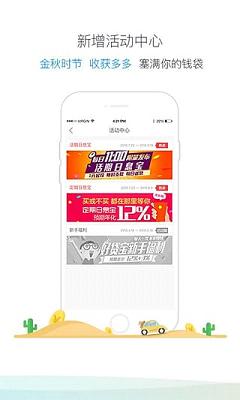 乐宝贷款app下载安装官网  v3.88图3